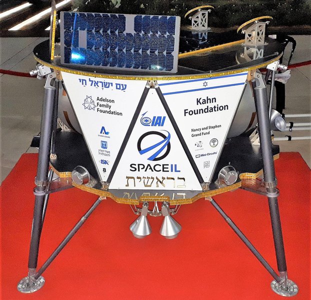 הירח — והנחיתה המוצלחת הראשונה