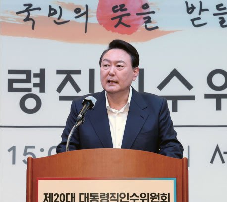 Yoon Suk Yeol, the 20th President of the Republic of Korea. In May 2022, Yoon Suk Yeol was sworn in as the 20th president of the Republic of Korea.